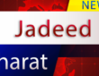 jadeed bharat header image