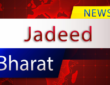 jadeed bharat header image