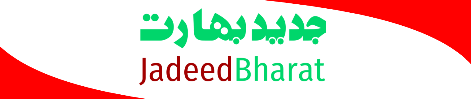 jadeed bharat header image