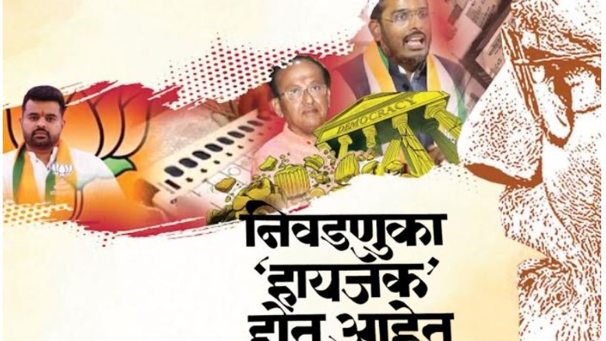 ’مودی دور میں انسانوں کو بندر بنا دیا گیا‘، شیوسینا کا ’سامنا‘ کے ذریعے مرکز پر سخت حملہ