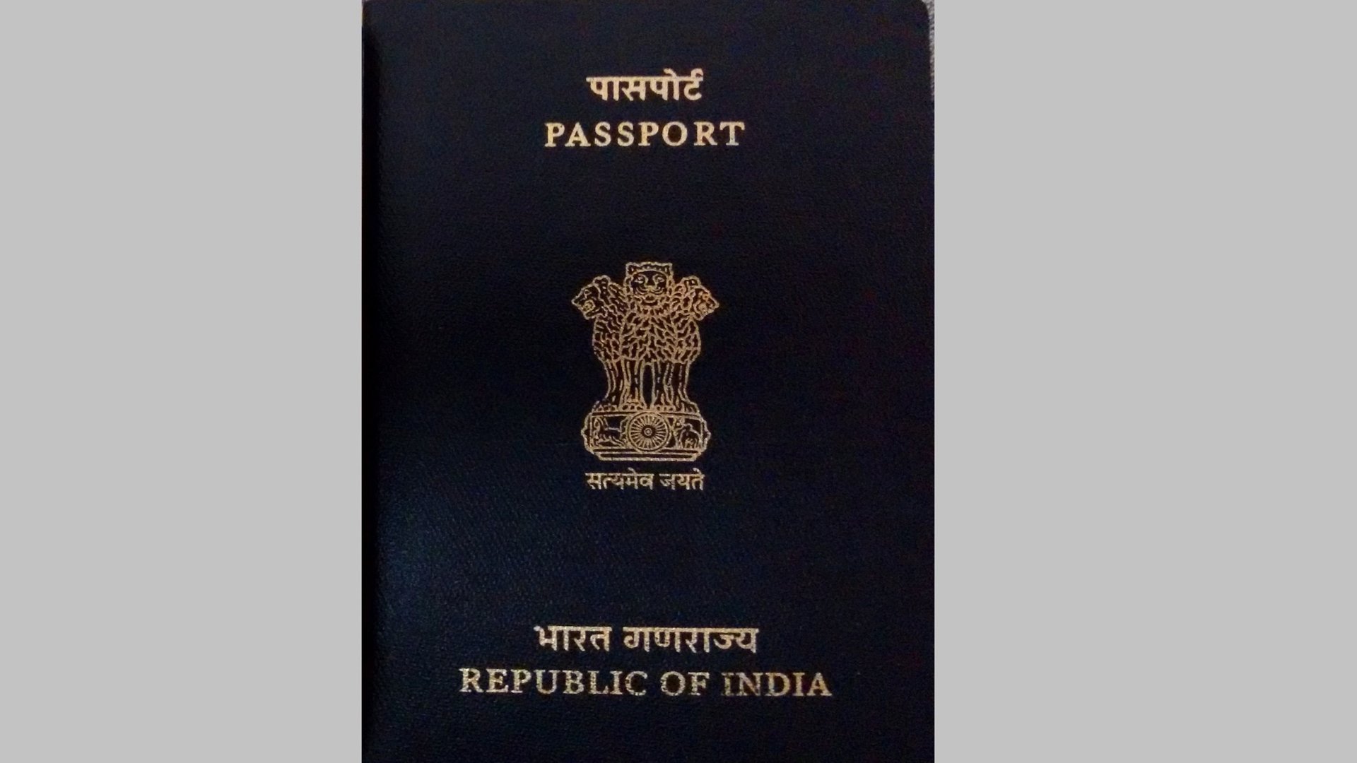 بامبے ہائی کورٹ کا بڑا فیصلہ، پی ایف آئی کی پریس کانفرنس میں شریک ہونے والے کو پاسپورٹ جاری کرنے کی ہدایت