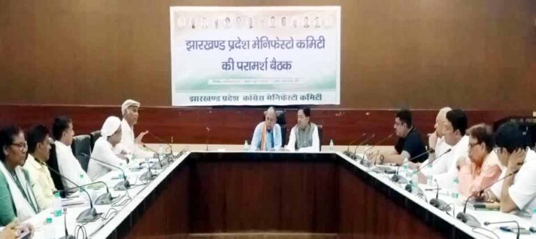 کانگریس مینی فیسٹو کمیٹی کی میٹنگ میں عوام سے لی گئی رائے