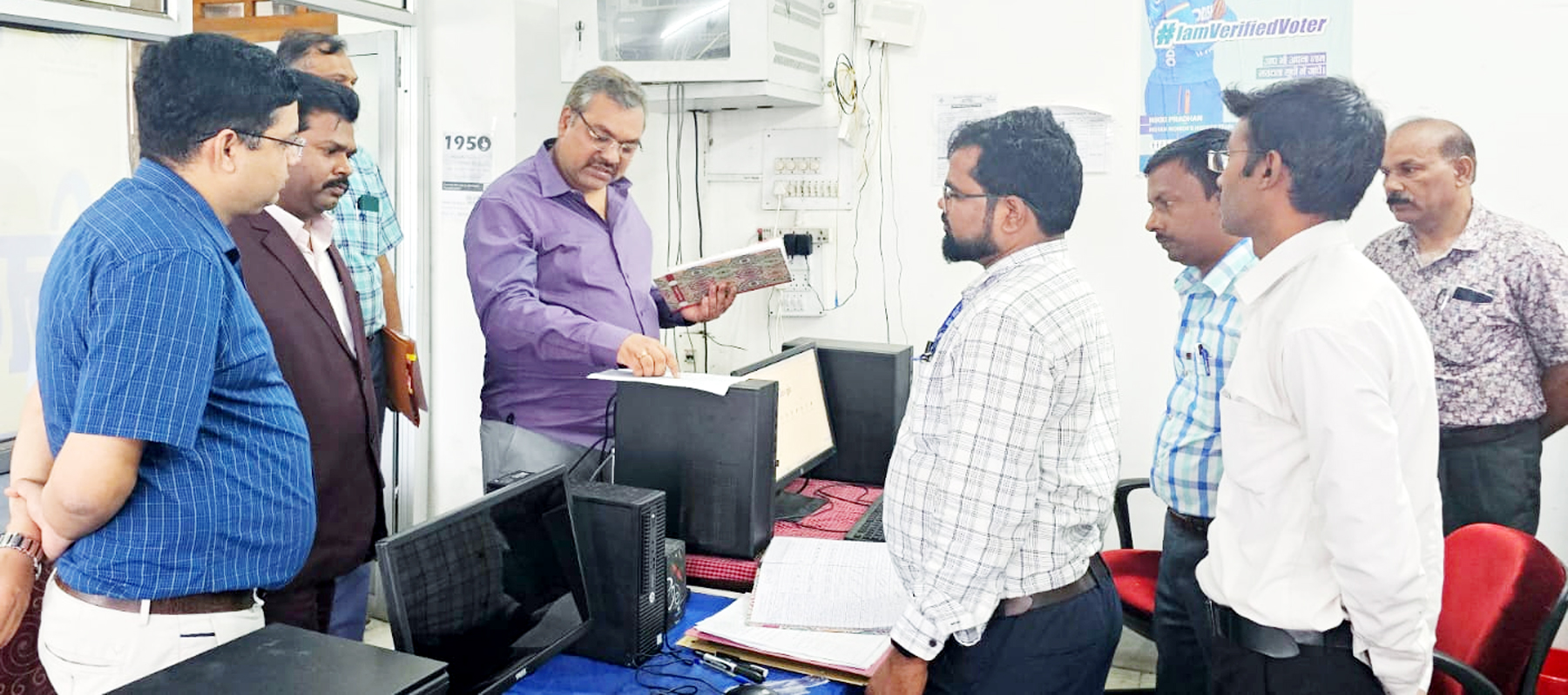 Ram Control Room Muaina