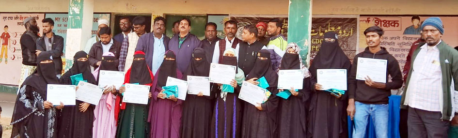 Anjuman Farogh e Urdu