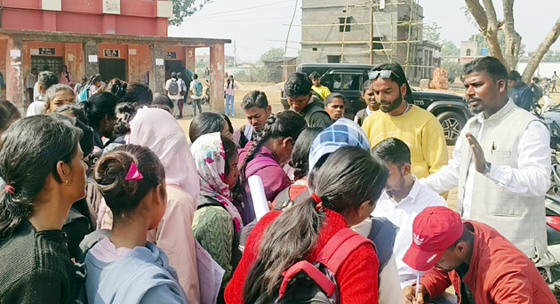 Baldeo Sahay Mahaviddyalay