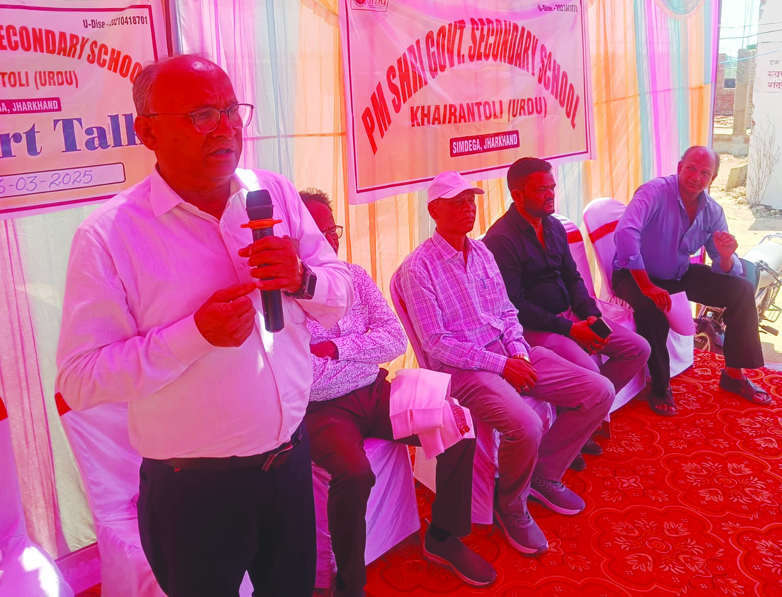 pm shri school program