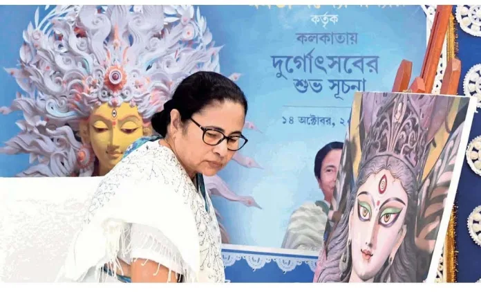 mamta 1