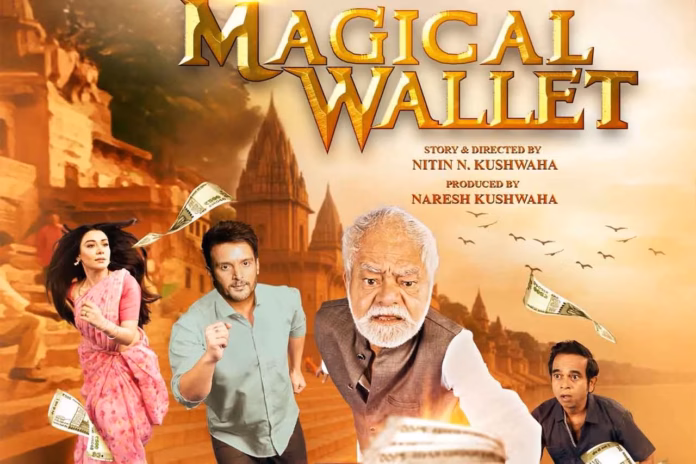 Jimmy Sheirgill's film Magical Wallet