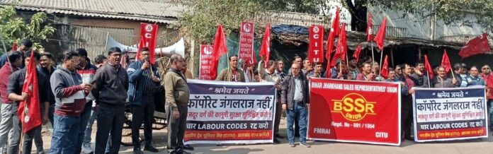 New Labour Code copy