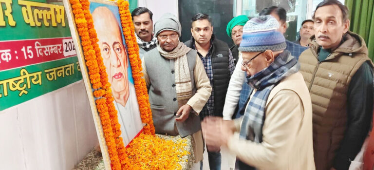 مرد آہن سردار ولبھ بھائی پٹیل کی برسی آر جے ڈی دفترپٹنہ میں منائی گئی