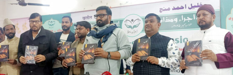 ڈاکٹر محمد صابر انصاری کے ناول ’’خواب یا حقیقت؟‘‘ کی رسمِ رونمائی