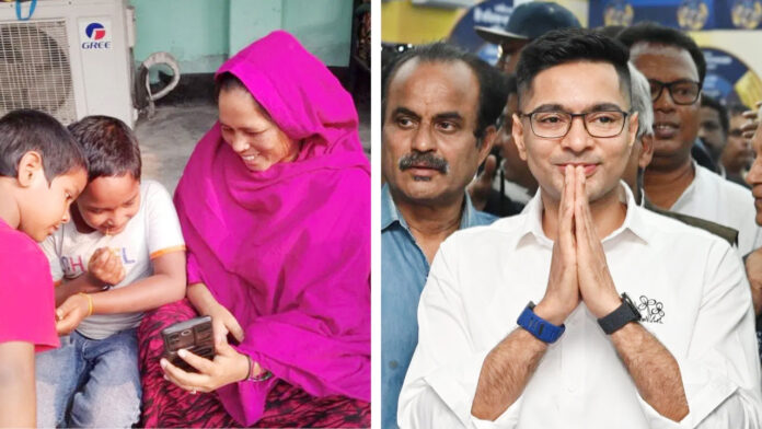 Abhishek Banerjee.jpg and other