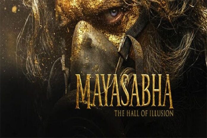 'Mayasabha' will be released on January 30